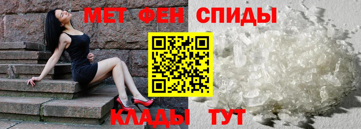 Амфетамин Premium  Amphetamine  Северобайкальск  Вход с VPN 