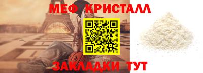 2c-b Бугуруслан