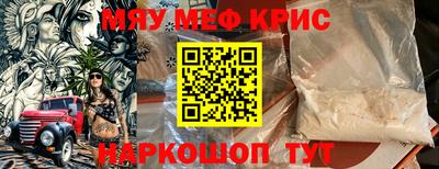 COCAINE Бузулук