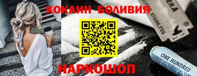 COCAINE Бузулук