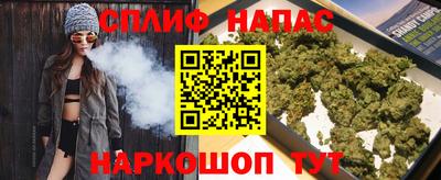 COCAINE Бузулук