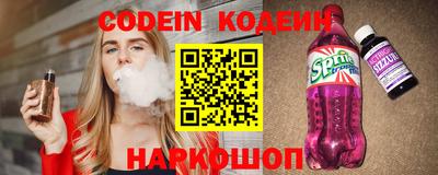COCAINE Бузулук