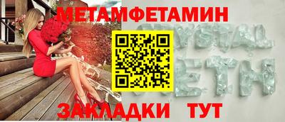 2c-b Бугуруслан