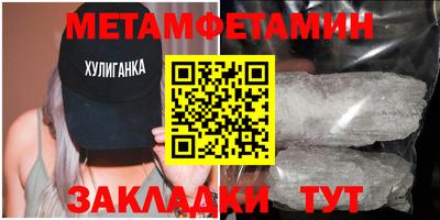 2c-b Бугуруслан