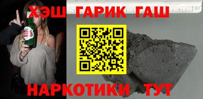 COCAINE Бузулук