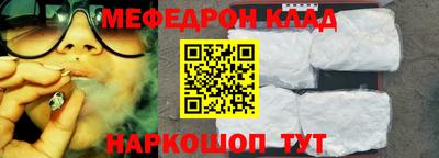 2c-b Бугуруслан