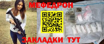 2c-b Бугуруслан
