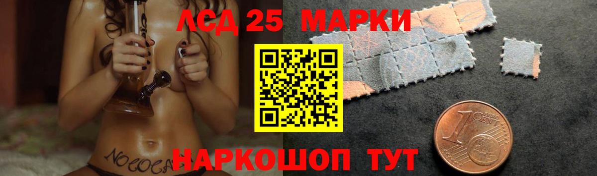 Лсд 25 экстази ecstasy  Вход с VPN  Лсд 25 экстази кислота  Северобайкальск 
