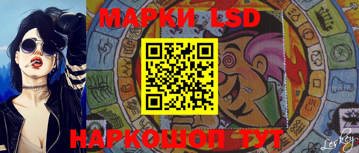 Марки N-bome 1500мкг Северобайкальск