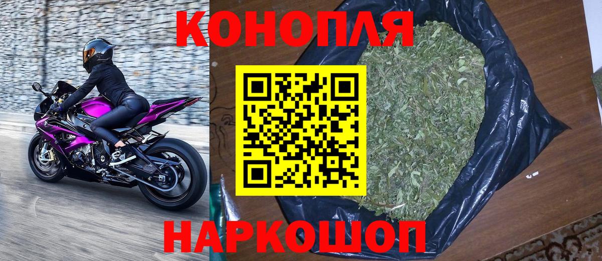 Марихуана ГИДРОПОН  Вход с VPN  Каннабис индика  Северобайкальск  Каннабис LSD WEED  МАРИХУАНА White Widow 